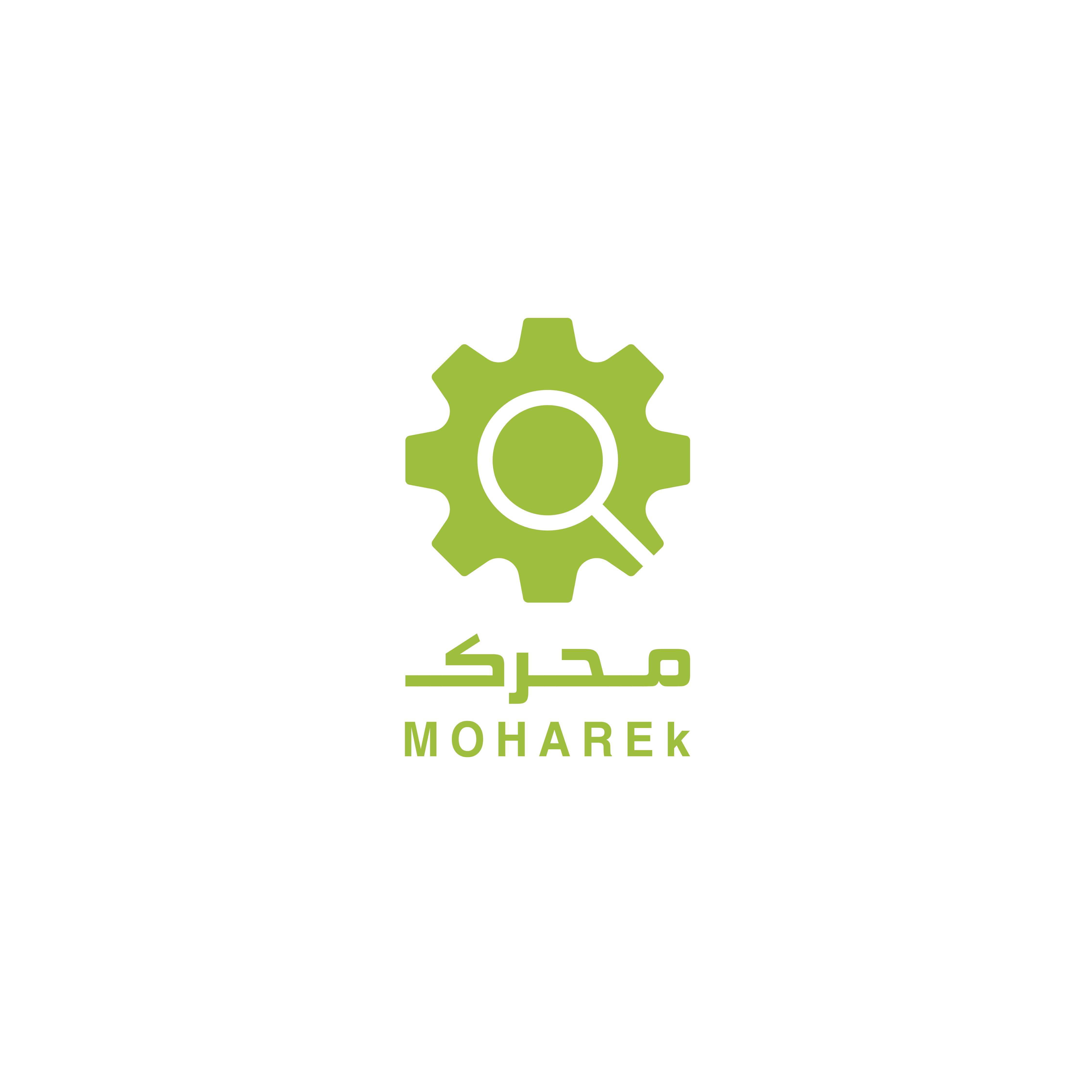 محرك